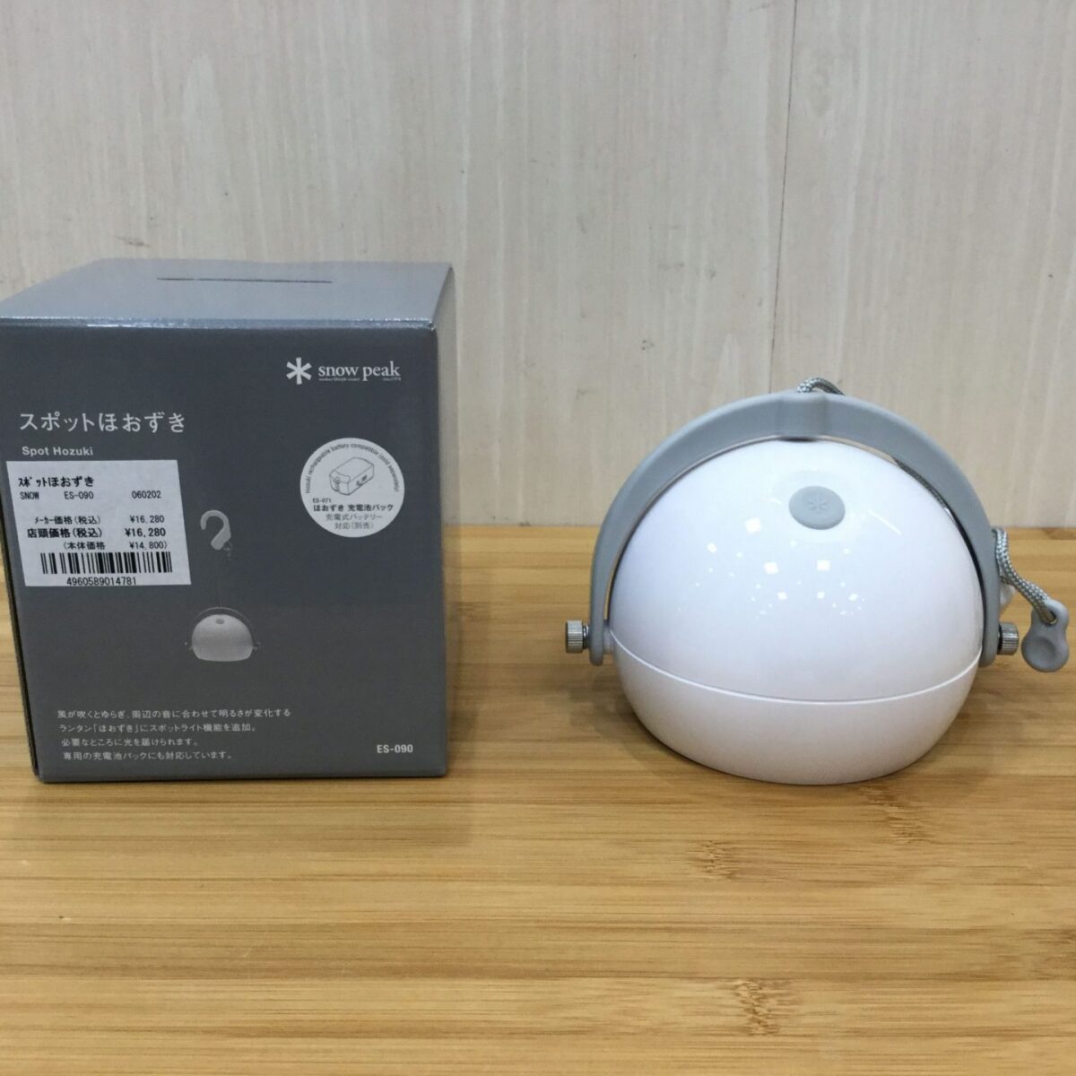 たねほおずき つち(ES-041BR) | ランタン(ガス・LED)・ライトの