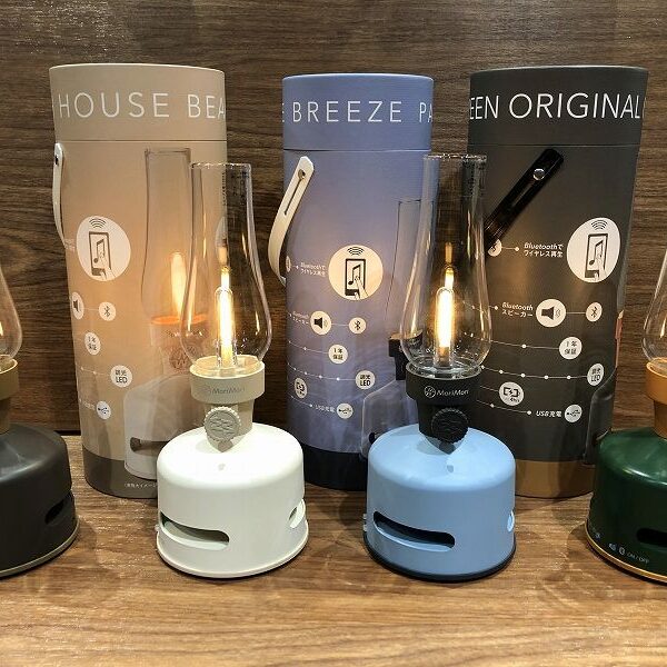 ☆とってもスタイリッシュなスピーカー？MoriMori LEDランタンスピーカー☆