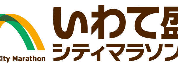 GH盛岡店より　10/27交通規制のお知らせ