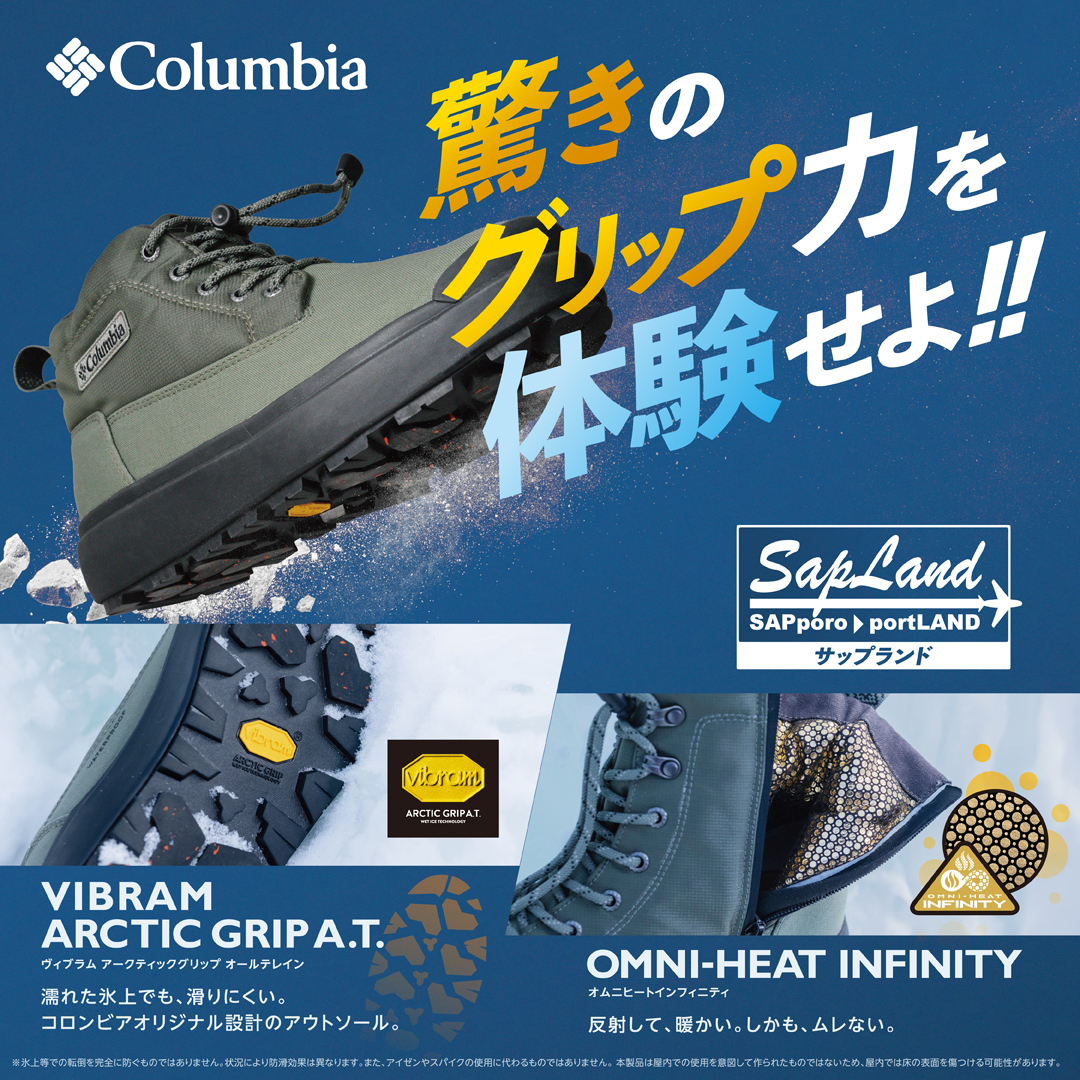 Pilgrim Surf+Supply（ピルグリム サーフ+サプライ）Utility
